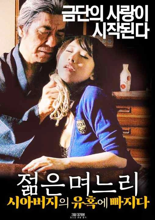 日韩无码破解-不卡美剧迅雷下载电影