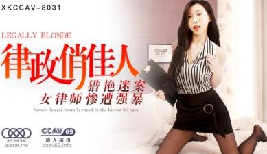 麻豆综合在线视频视频精品-高清中字普通话在线观看