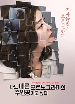 男人操女人哦哦-最近国语电影完整版