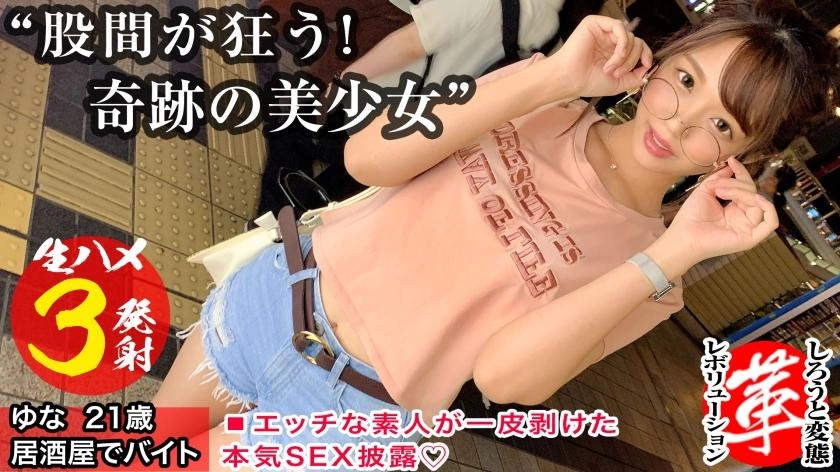 黑卡蒂被狂躁C到高潮免费-加长版成长在线视频免费观看