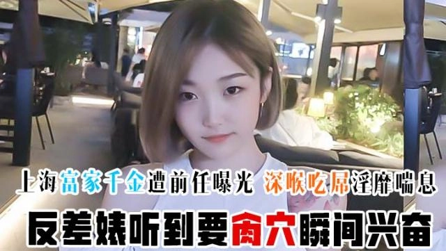 色情图片偷拍日本美女-首映中文版全集