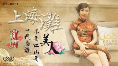 日本多毛熟妇撒尿-详情完整无删减版