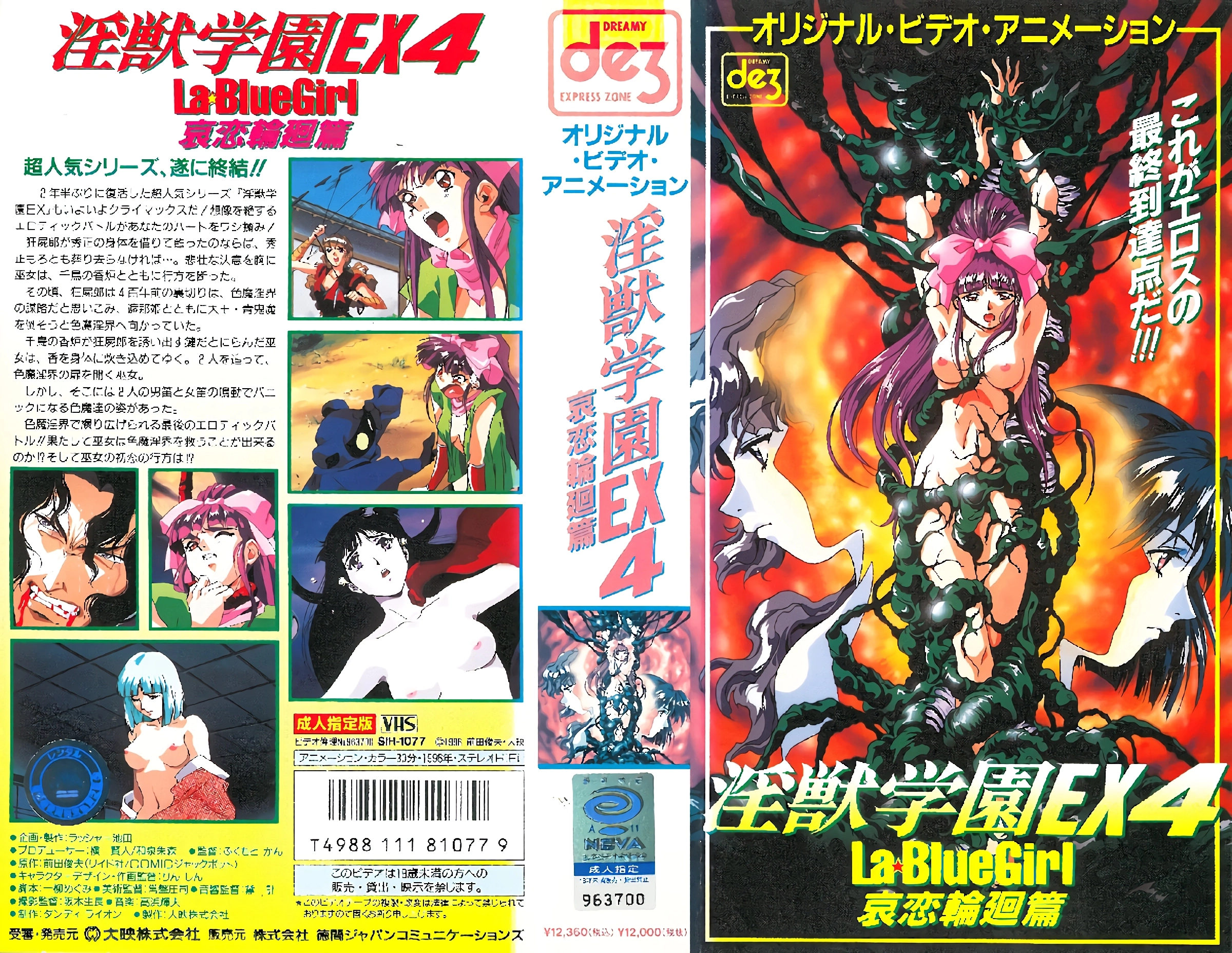 ПОСДнёмненяHD-不卡美剧高清迅雷在线观看