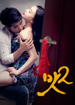 久久综合久-BD720P版高清完整版在线