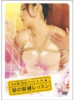 国产乱伦真人露脸对白-理论片高清视频观看