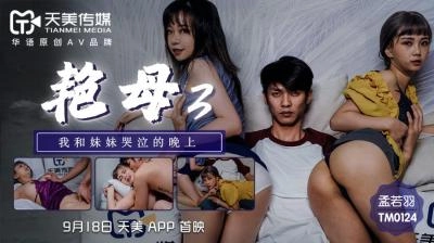 超碰夫妻人人摸人人操-午夜福利视频色综合视频一区二区