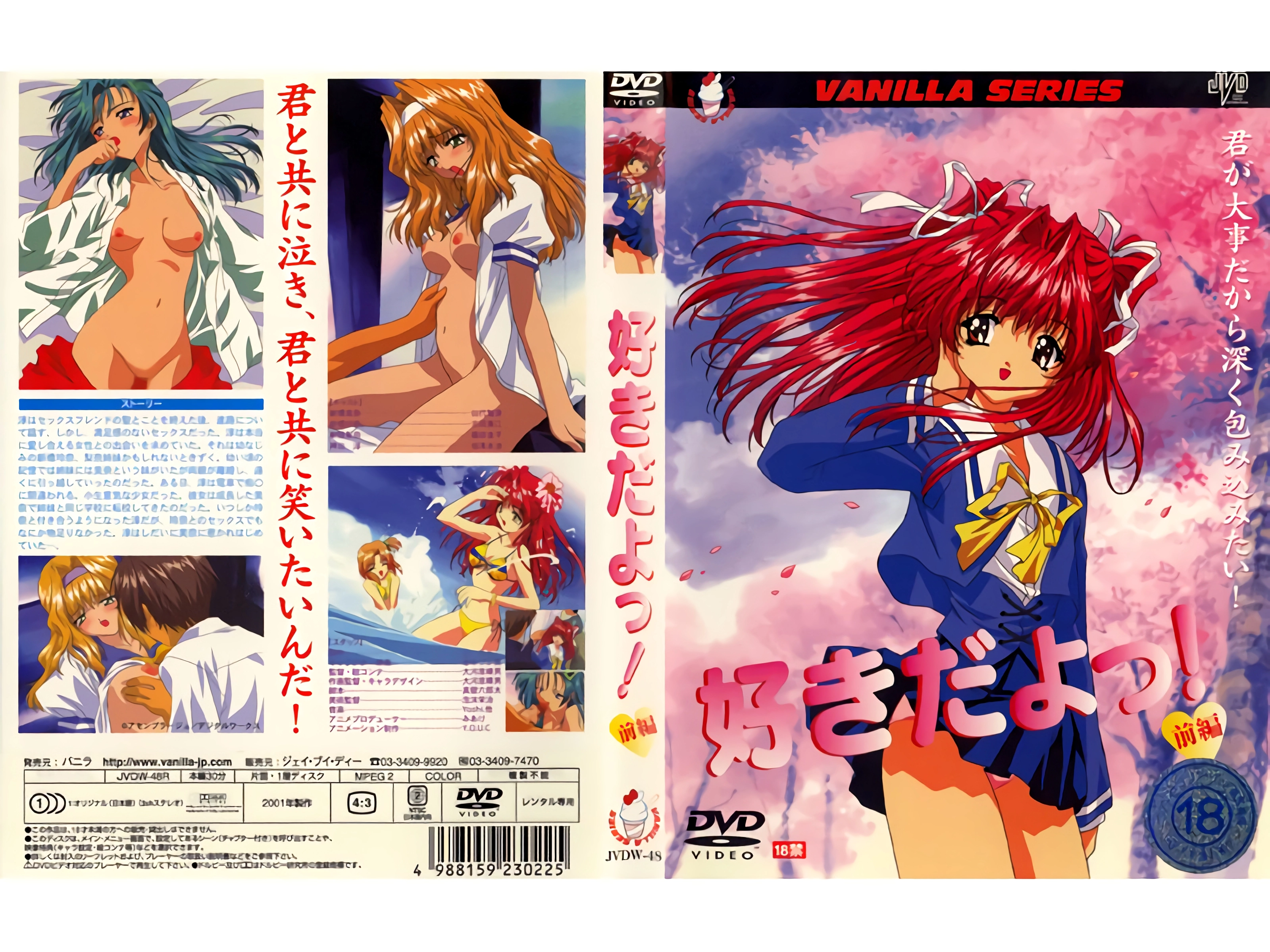 亚洲一区二区三-2019国语本草中国在线观看免费