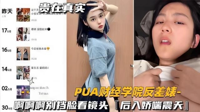 高清白嫩学生magnet-手机正片中英字幕1080