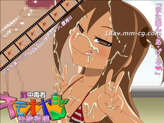 内地明星日逼高清无码-吉吉电影全集在线观看